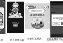 一起教育科技：倡導行業自律，打造讓人放心的教育品牌-酷播亮新聞